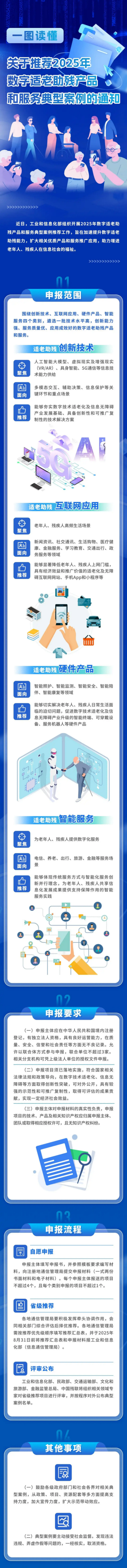 a1ec08fa513d2697350b7cb0dc604ef44116d8aa(1).png