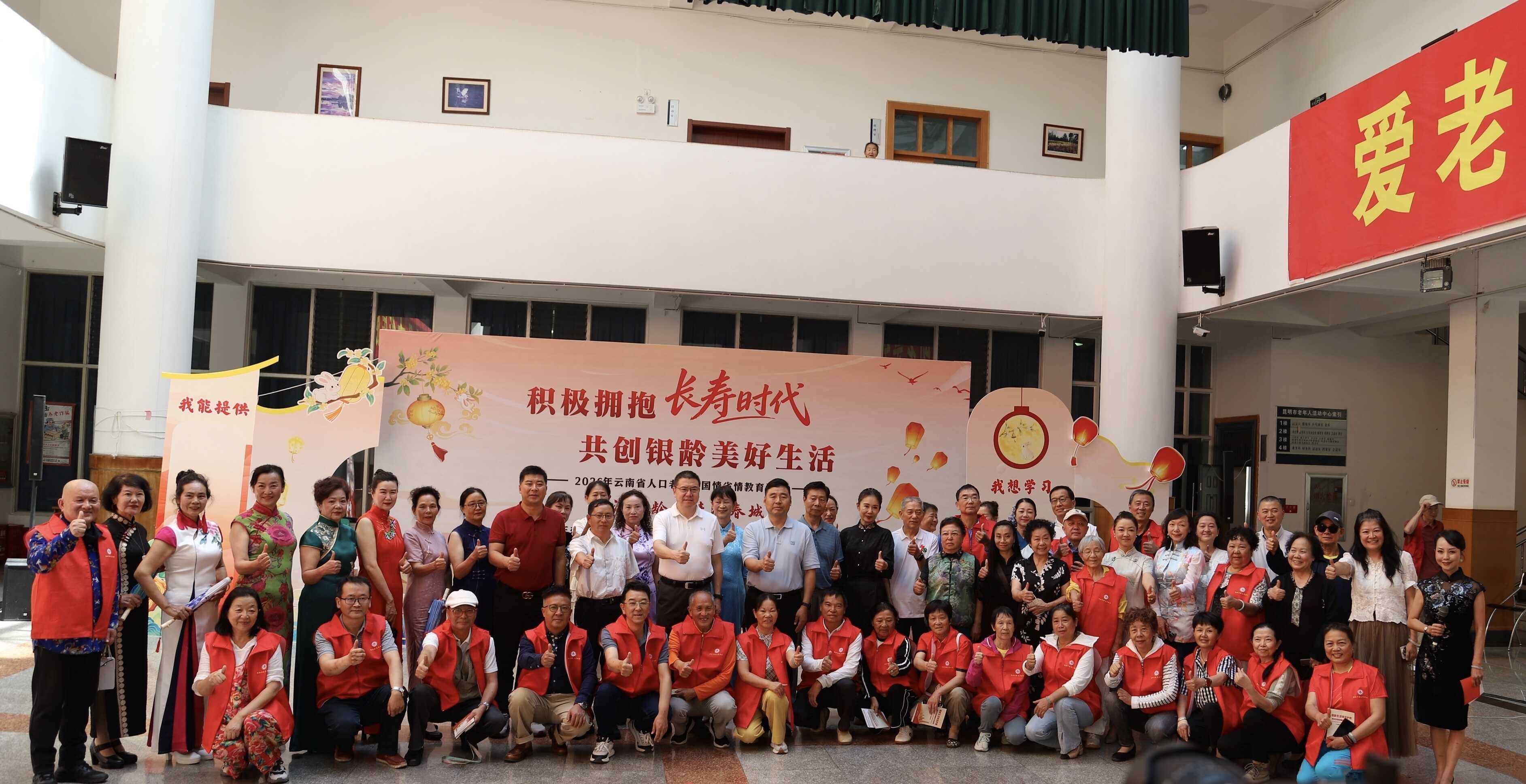 活动照片.jpg W020260924355296261553.jpg